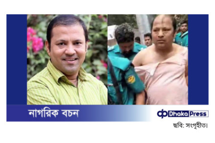 অভিনেতা সিদ্দিকুর রহমান ৭ দিনের রিমান্ডে