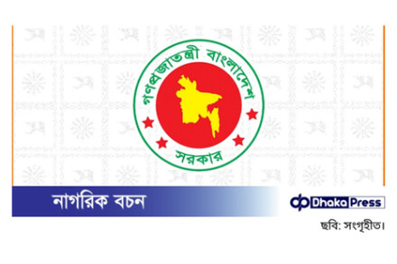 এবার ঈদুল আজহায় ১০ দিনের ছুটি, সরকারি অফিস খোলা থাকবে দুই শনিবার — প্রেস সচিব শফিকুল আলম
