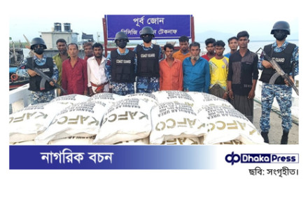 রাখাইনে পাচারকালে ফের বিপুল পরিমাণ ইউরিয়া সার জব্দ, আটক ১১