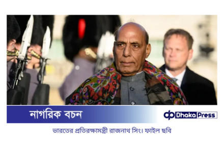 পাকিস্তান যদি সংঘাত বাড়ায়, সমুচিত জবাব দেওয়া হবে: রাজনাথ সিং
