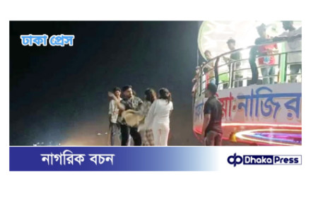 মুন্সীগঞ্জে লঞ্চে তরুনীদের মারধরের ঘটনায় ২৫ জনের বিরুদ্ধে মামলা