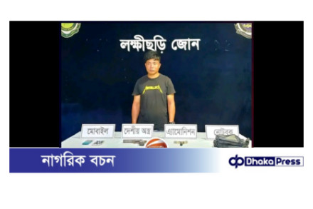 লক্ষীছড়িতে সেনা অভিযানে অস্ত্রসহ ইউপিডিএফ সদস্য আটক