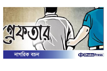 জমি সংক্রান্ত বিরোধে প্রতিপক্ষকে ফাঁসাতে মেয়ে হত্যার অভিযোগে বাবা গ্রেফতার