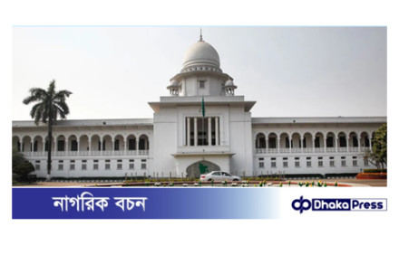 ইশরাককে মেয়র ঘোষণার গেজেট স্থগিত চেয়ে রিটে আদেশ বুধবার