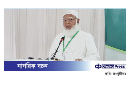 সেনাবাহিনীকে বিতর্কিত করা-দেশকে ফেলবে গভীর সংকটে: জামায়াত আমির