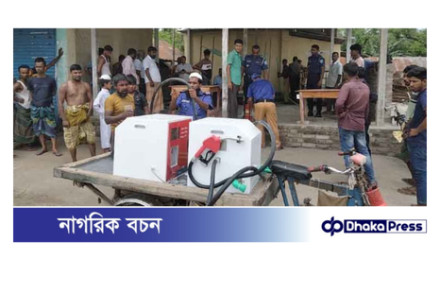 কুড়িগ্রামে অবৈধ পেট্রোল পাম্পের মেশিন জব্দ ও জরিমানা