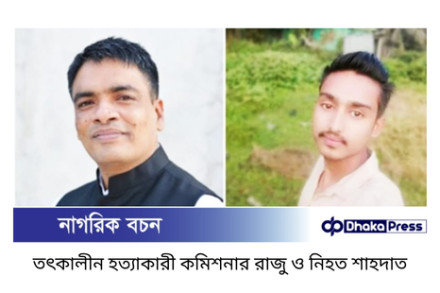 মিরশ্বরাই হোপ মা ও শিশু হাসপাতাল ছিল আওয়ামীলীগ নেতার টর্চার সেল