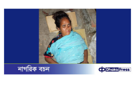 মানবিক বেওয়ারিশ ফাউন্ডেশনের বিশেষ দৃষ্টি আকর্ষণ