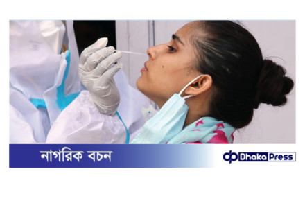 করোনা পরীক্ষার কিট না থাকায় স্বাস্থ্য ঝুঁকিতে মানুষ, মেয়াদ উত্তীর্ণ যন্ত্রাংশ