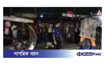 কুড়িগ্রামে ট্রাকচাপায় এক যুবকের মৃত্যু
