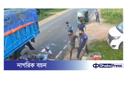 চেকপোস্টে ধাক্কা খেয়ে ট্রাকচাপায় পা হারালেন কনস্টেবল, ভাইরাল ভিডিওতে ঘুরছে করুণ দৃশ্য!