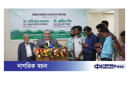 আমীরে জামায়াতের সাথে কানাডিয়ান হাইকমিশনারের বৈঠক অনুষ্ঠিত