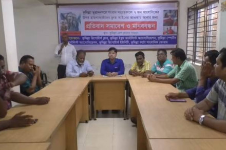 মুরাদনগরে পেশাগত দায়িত্ব পালনকালে ৭ সাংবাদিকের ওপর সন্ত্রাসী হামলা।