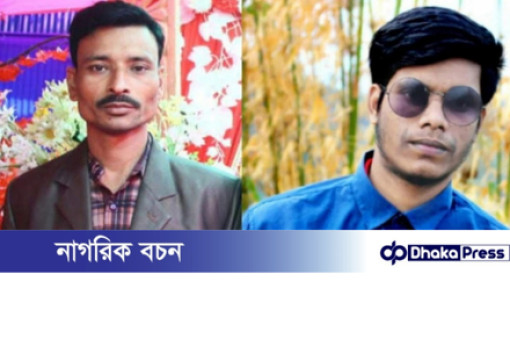 মৌচাকে বেজমেন্টে দুই ব্যক্তির মরদেহ, পরিবার দাবি করছে হত্যা
