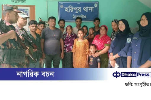 একই পরিবারের ৮ সদস্যসহ ১৪ বাংলাদেশিকে ফেরত পাঠাল বিএসএফ