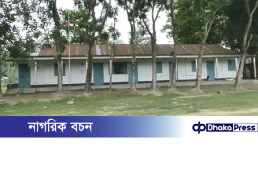 কুড়িগ্রামের রৌমারীতে ভূতুড়ে কলেজ: শিক্ষক নেই, শিক্ষার্থী নেই – টাকায় মিলছে সনদ!