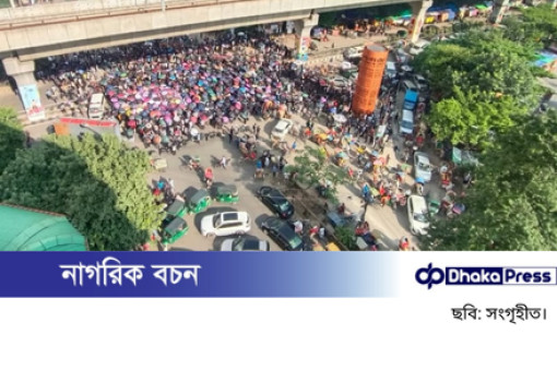 শাহবাগে প্রকৌশল শিক্ষার্থীদের সড়ক অবরোধ, তিন দফা দাবি