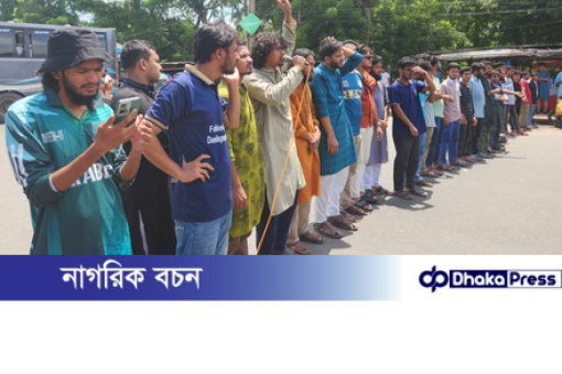 নুরের ওপর হামলার প্রতিবাদে রাবি শিক্ষার্থীদের মহাসড়ক অবরোধ