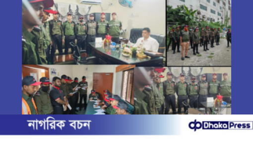নারায়ণগঞ্জে এম.আর.এম ফোর্স সার্ভিসেস লিমিটেড কোম্পানীর ৬ষ্ঠ প্রতিষ্ঠা বার্ষিকী পালিত 