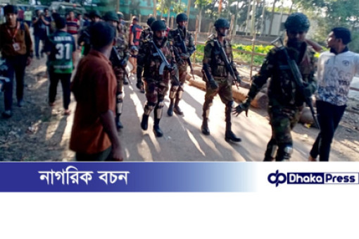 চট্টগ্রাম বিশ্ববিদ্যালয় এলাকায় যৌথবাহিনী মোতায়েন