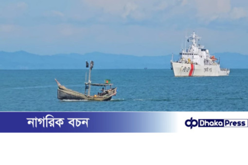 সেন্টমার্টিন উপকূলে তিন ট্রলারসহ ১৮ জেলে অপহৃত