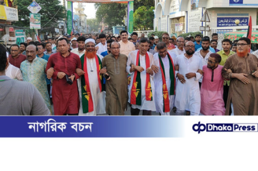 চাঁপাইনবাবগঞ্জ জেলায় বিএনপির ৪৭ তম প্রতিষ্ঠা বার্ষিকী উপলক্ষে র‍্যালি ও সাংস্কৃতিক অনুষ্ঠান 