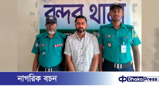 চট্টগ্রামে এসআইকে কুপিয়ে জখম: ছাত্রলীগ নেতা গ্রেপ্তার