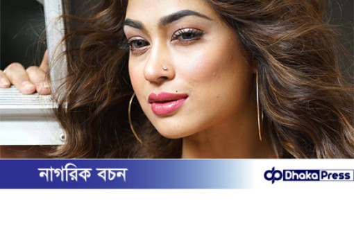 “ভেবেছিলাম সবাই আমার, পরে দেখলাম কেউই আমার নেই”: পপি