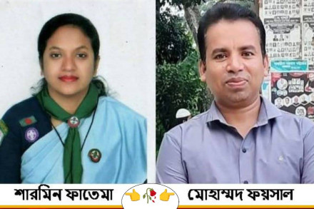 মুরাদনগরে শ্রেষ্ঠ গুণী শিক্ষক ফয়সাল ও শারমিন নির্বাচিত
