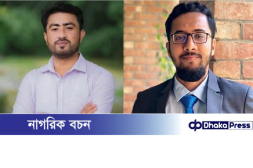 জাকসু নির্বাচনে সহ-সভাপতি (ভিপি) পদে স্বতন্ত্র প্যানেলের আব্দুর রশিদ জিতু এবং সাধারণ সম্পাদক (জিএস) পদে ছাত্রশিবির সমর্থিত প্যানেলের মাজহারুল ইসলাম নির্বাচিত