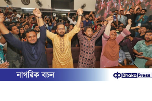 জাকসুতে ছাত্রশিবিরের অভাবনীয় জয়: পেছনের কারণ