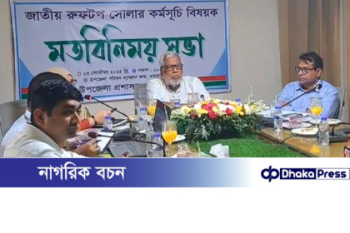 আ.লীগের কার্যক্রম নিষিদ্ধ হলেও ভোটাধিকার অক্ষুণ্ন থাকবে: উপদেষ্টা ফাওজুল কবির