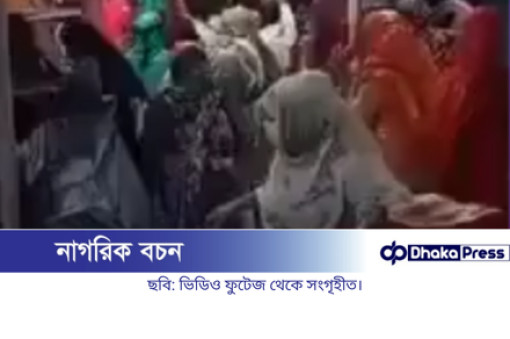 দাউদকান্দিতে ৩ কোটি টাকার দেনাদারিতে উত্তেজনা, পুলিশ পরিস্থিতি নিয়ন্ত্রণে