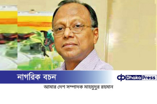 শেখ হাসিনার বিরুদ্ধে সাক্ষ্য দিতে ট্রাইব্যুনালে মাহমুদুর রহমান