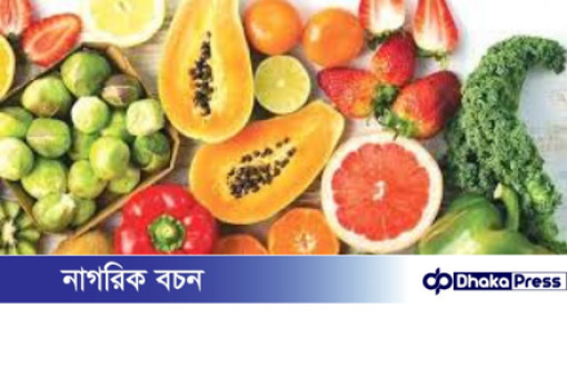 ভিটামিন সি ঘাটতি পূরণে কার্যকর পানীয়