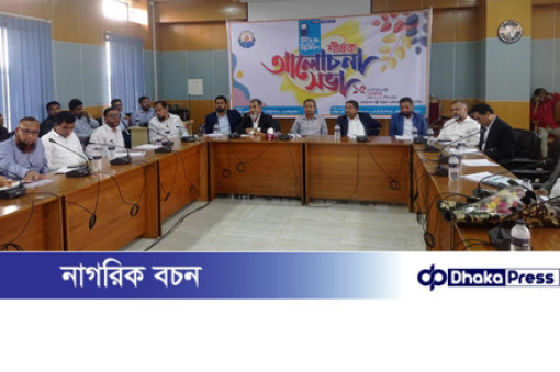 অবৈধ এলপিজি ক্রস ফিলিং বন্ধে আলোচনা সভা