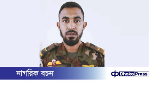 মুরাদনগর থেকে সিলেট ক্যান্টনমেন্ট যাওয়ার পথে সেনা সদস্য নিখোঁজ