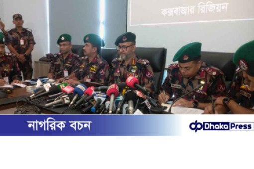সীমান্তে মাদক পাচারে জড়িত আরাকান আর্মি: বিজিবি