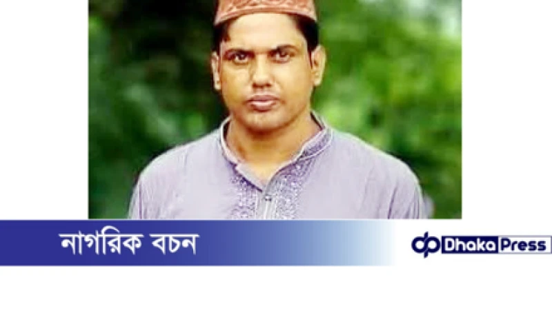 মুরাদনগরে যুবকের মরদেহ উদ্ধার, পরিবারের দাবি হত্যাকাণ্ড