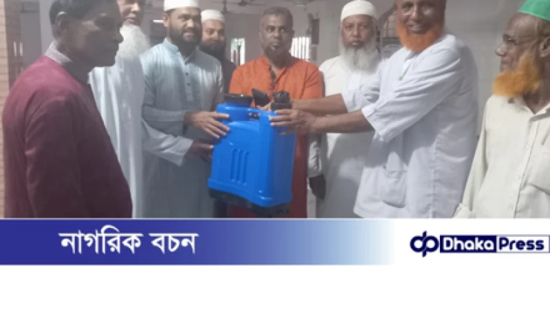 মাদ্রাজী শাহ্ পাড়া জামে মসজিদে মশা নিধন স্প্রে মেশিন বিতরণ