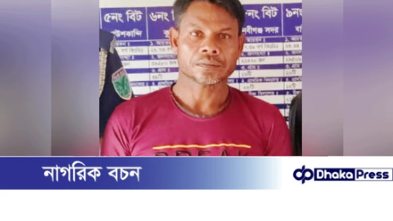 হবিগঞ্জে কৃষক হত্যা মামলার আরও এক আসামি গ্রেপ্তার