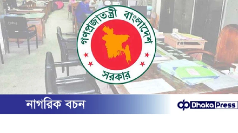 দুর্গোৎসব: সরকারি চাকরিজীবী ও শিক্ষার্থীদের টানা ছুটি