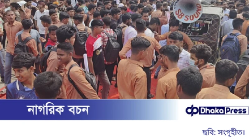 দিনাজপুরে পলিটেকনিক শিক্ষার্থীদের রেলপথ ও সড়ক অবরোধ