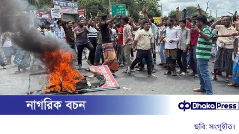 ভাঙ্গা থানায় হামলা-ভাঙচুর: সাবেক এমপি নিক্সন চৌধুরী প্রধান আসামি