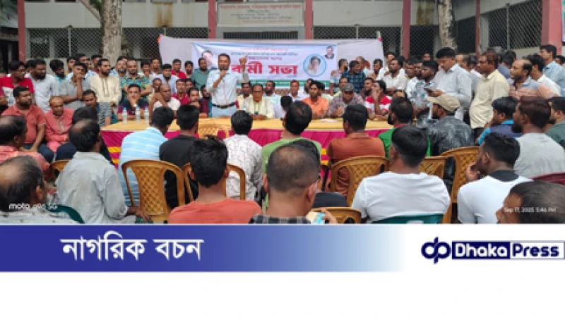 জামালপুরের মাদারগঞ্জে ৫নং জোরখালী ইউনিয়ন স্বেচ্ছাসেবক দলের কর্মী সম্মেলন অনুষ্ঠিত হয়েছে।