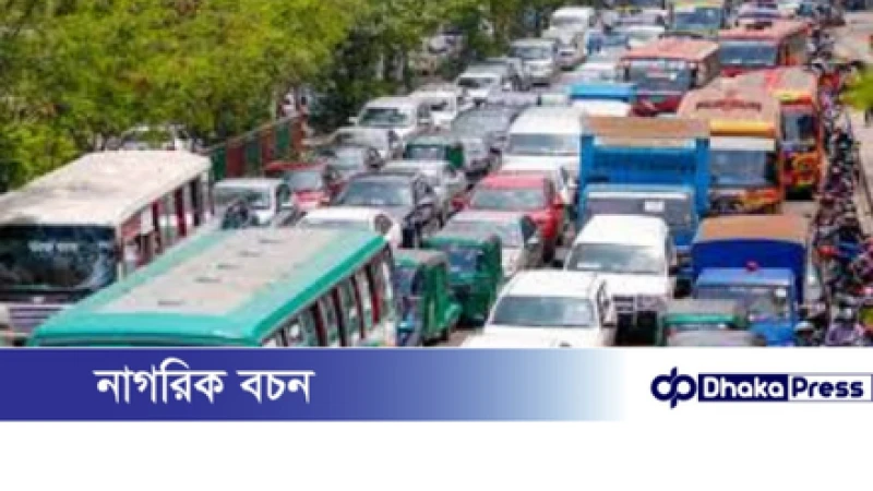রাজধানীতে সাত দলের বিক্ষোভে তীব্র যানজট