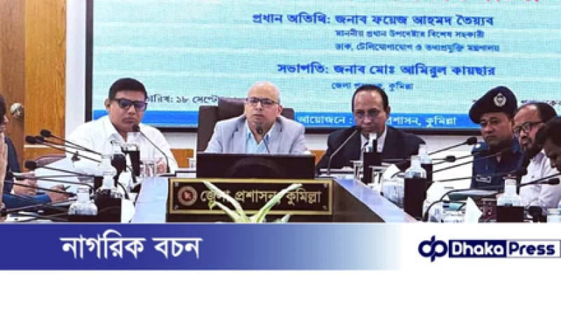 মানুষকে বঞ্চিত করে উন্নয়ন প্রকল্প নেয়ার অধিকার কারও নেই -ফয়েজ আহমদ তৈয়্যব 