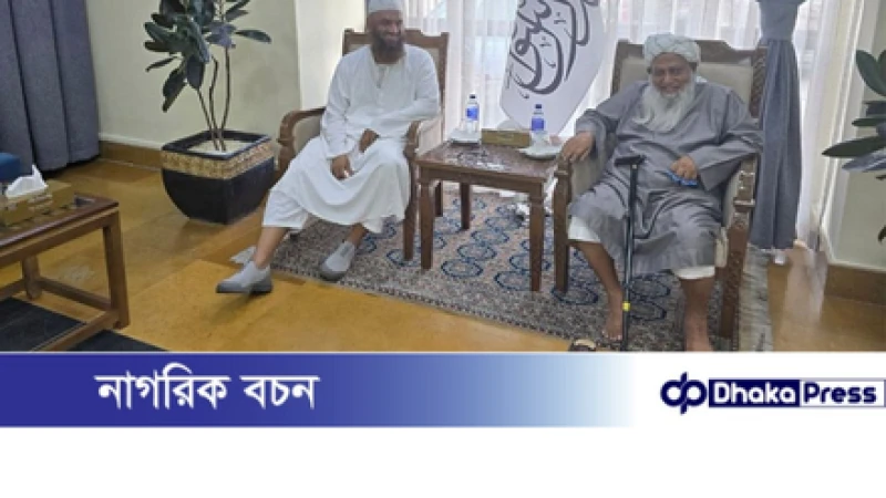 তালেবানের আমন্ত্রণে আফগানিস্তানে মামুনুল হকসহ ৬ আলেম