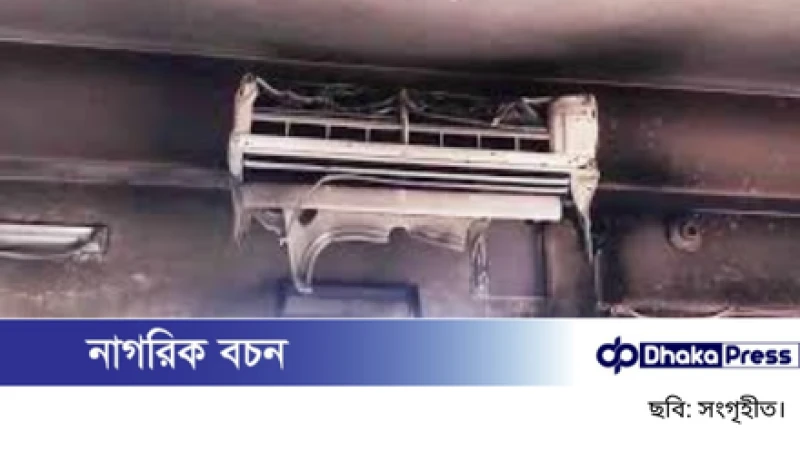 ঘুমের ঘোরে এসি বিস্ফোরণ, দগ্ধ একই পরিবারের চারজন