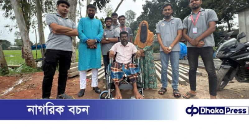 টাংগাইলে দুর্বার স্বেচ্ছাসেবী ফাউন্ডেশনের উদ্যোগে হুইলচেয়ার বিতরণ